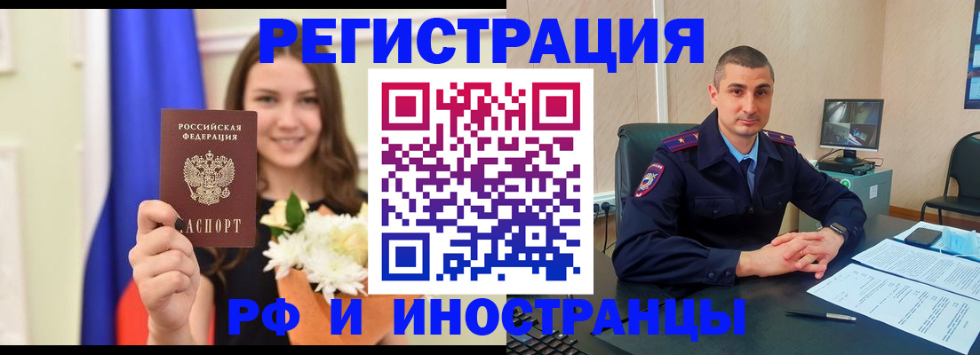 пропишу в квартире в Электростали